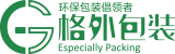 格外包装（湖北）有限公司