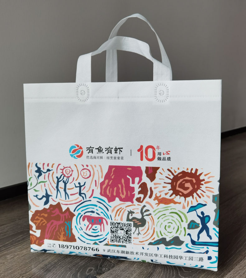 有鱼有虾彩色覆膜外卖袋正面展示