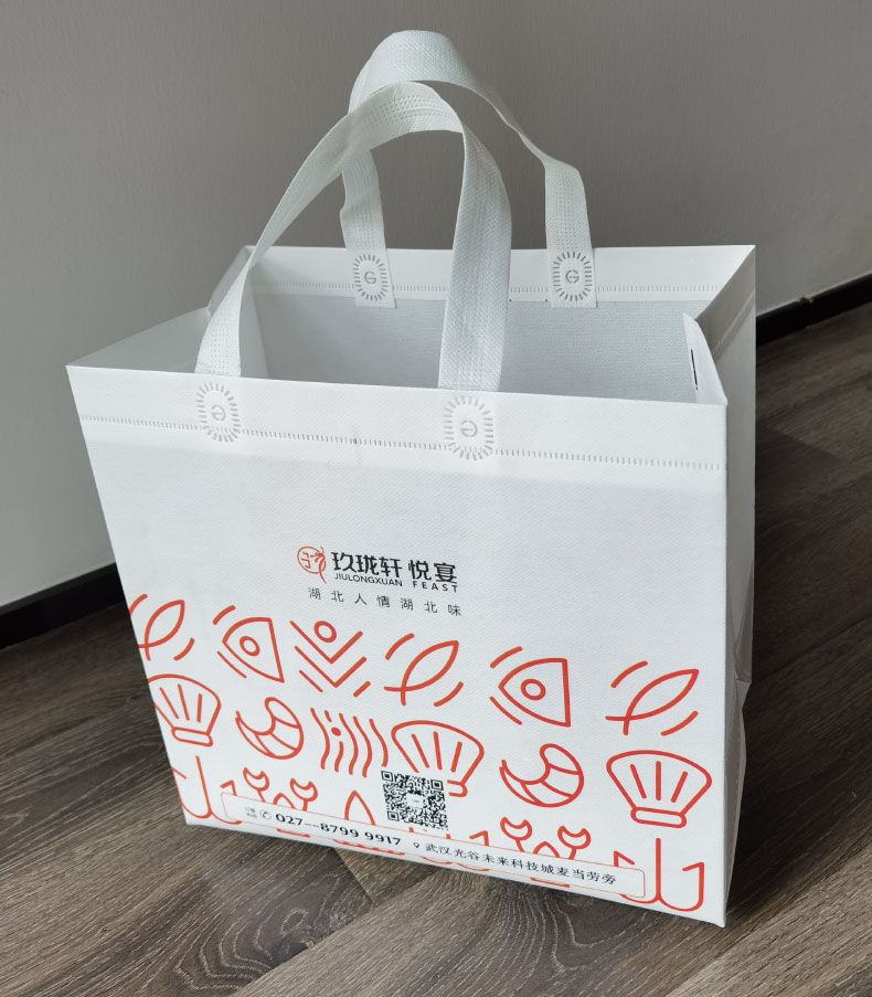 玖珑轩定制彩色覆膜无纺布袋立体性展示