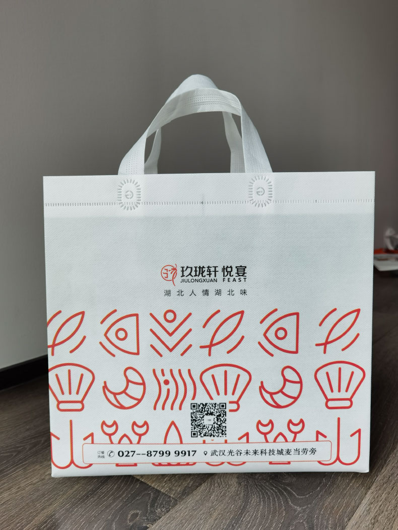 玖珑轩定制彩色覆膜打包袋