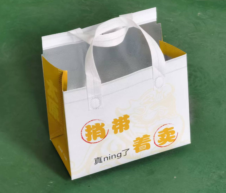 格外包装早点无纺布打包袋定制